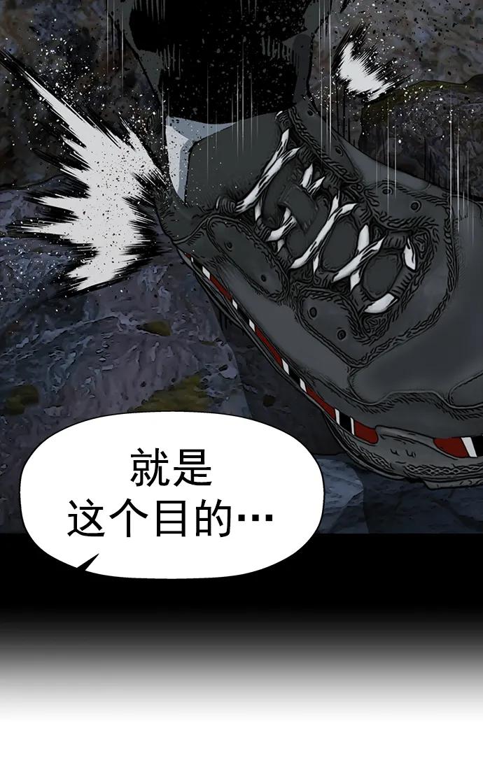 《英雄联萌》第252话 第15页