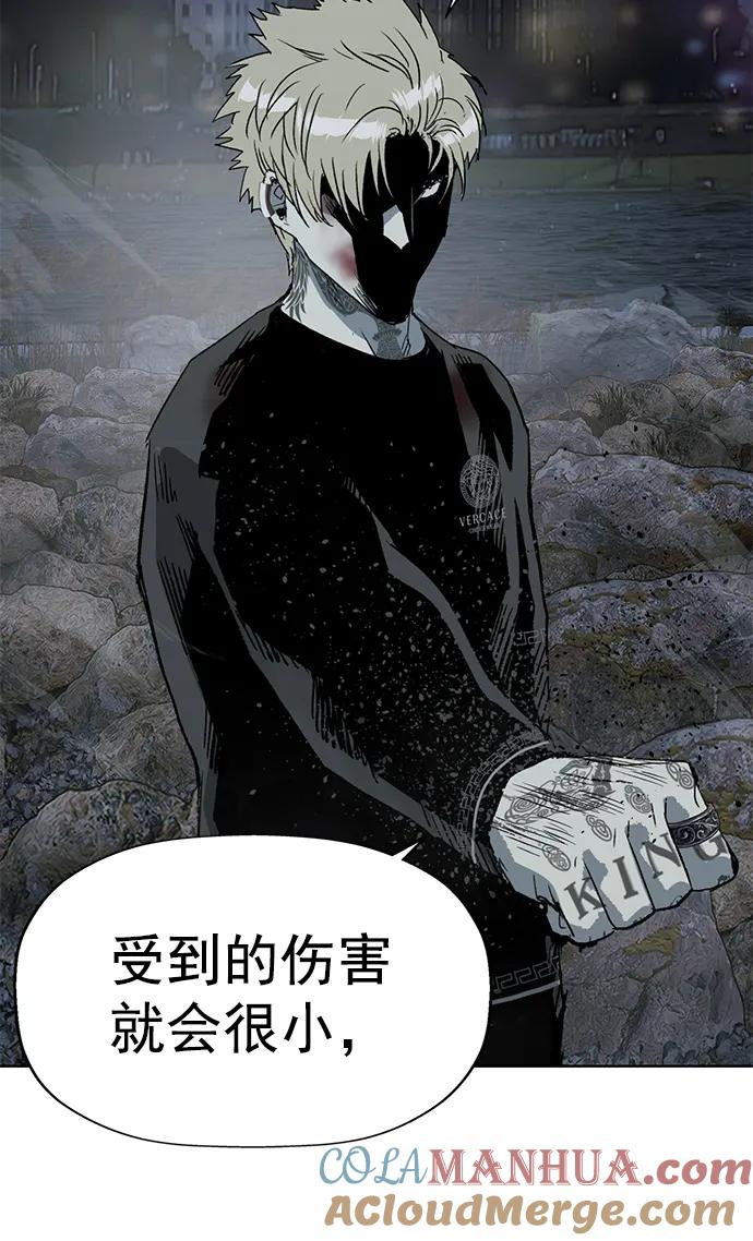 《英雄联萌》第252话 第31页
