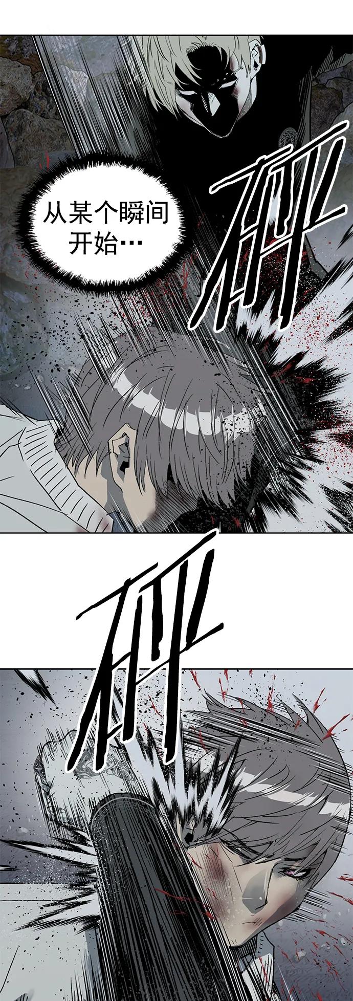 《英雄联萌》第252话 第56页