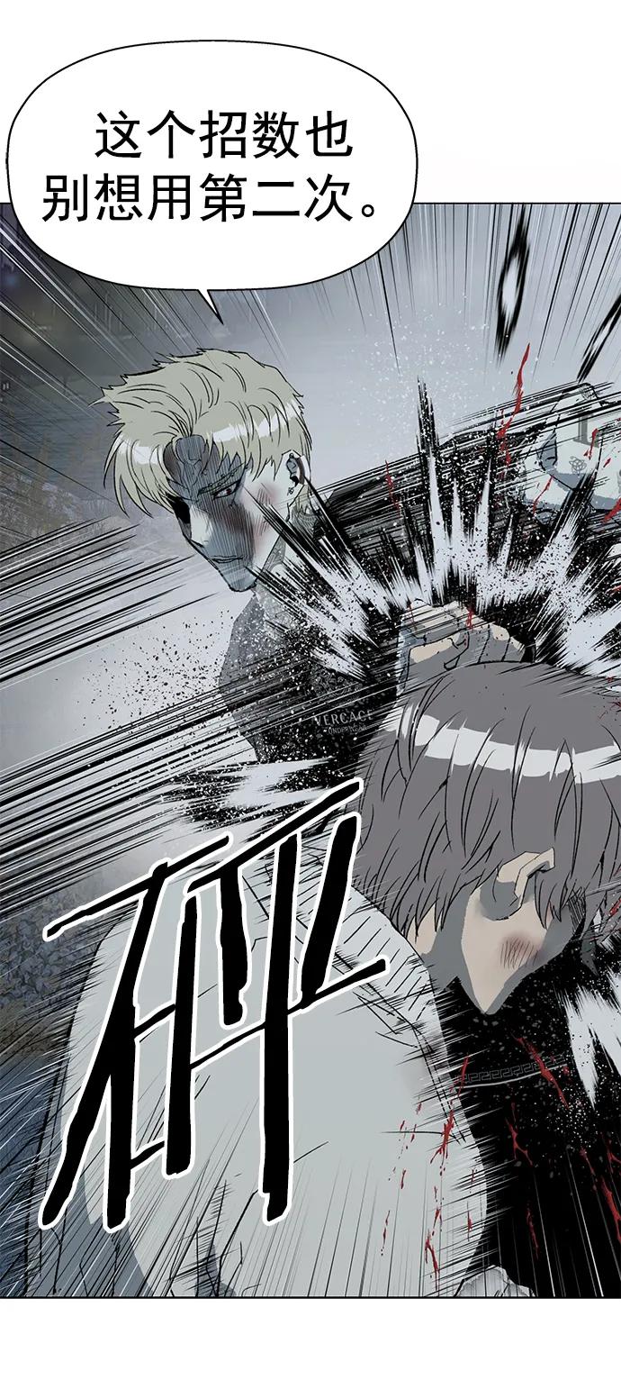 《英雄联萌》第252话 第21页