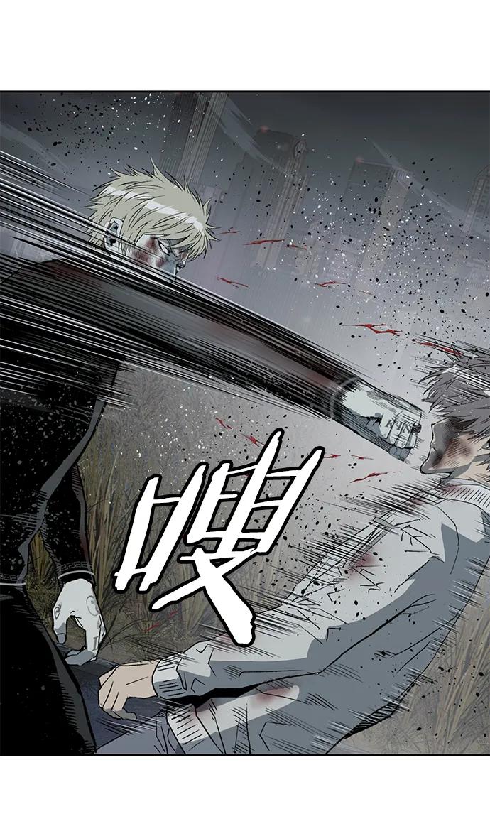 《英雄联萌》第253话 第30页
