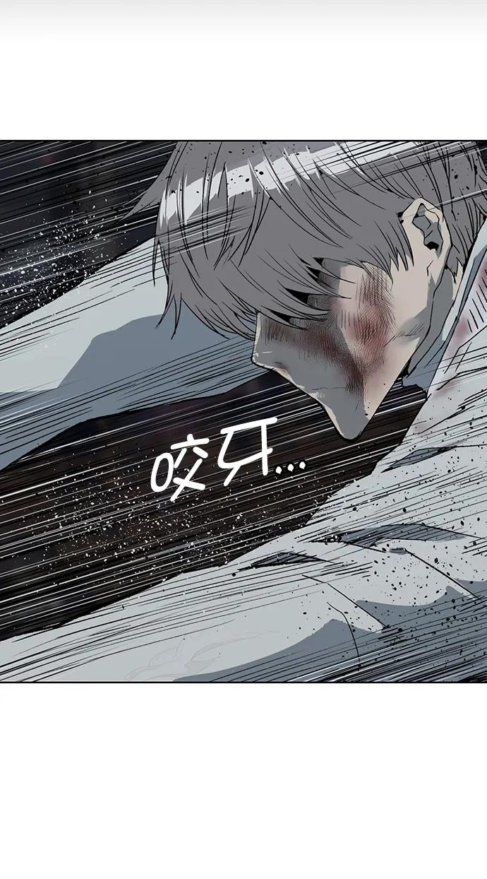 《英雄联萌》第253话 第4页