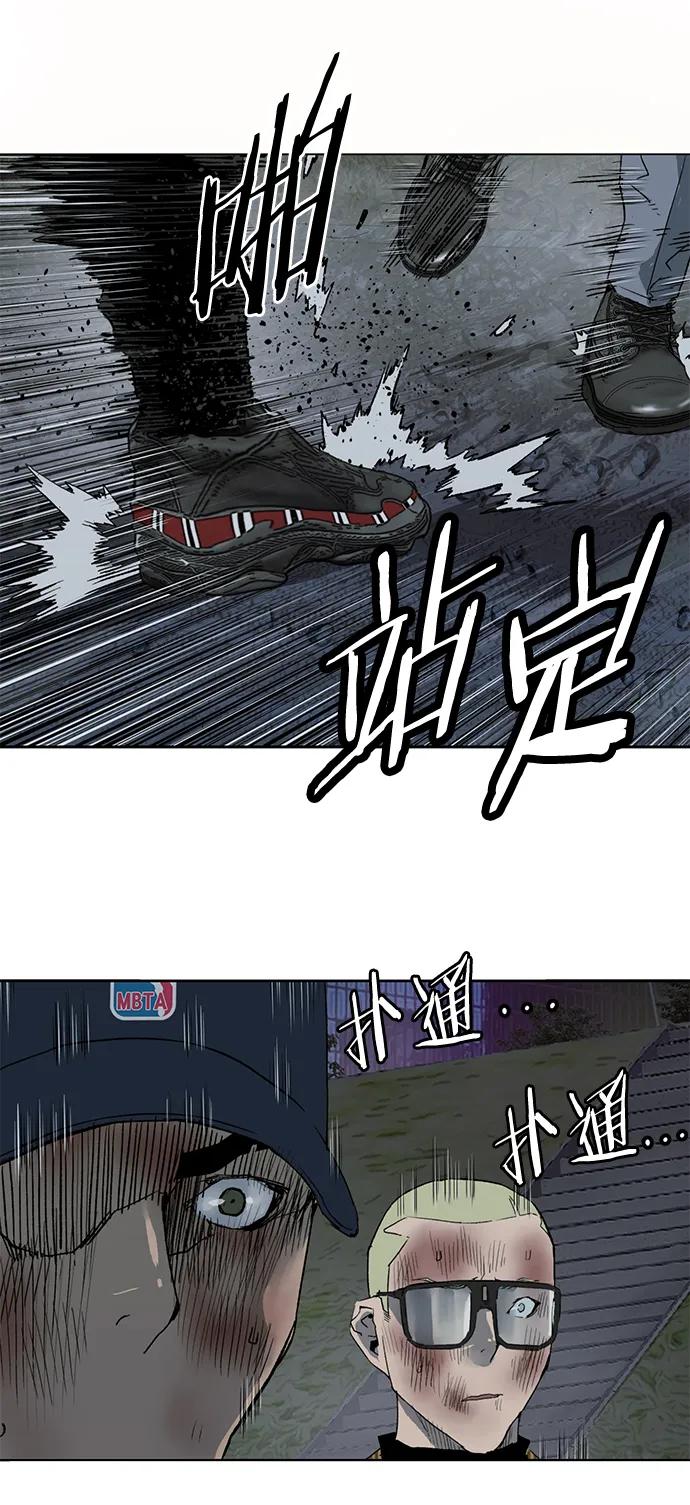 《英雄联萌》第253话 第55页