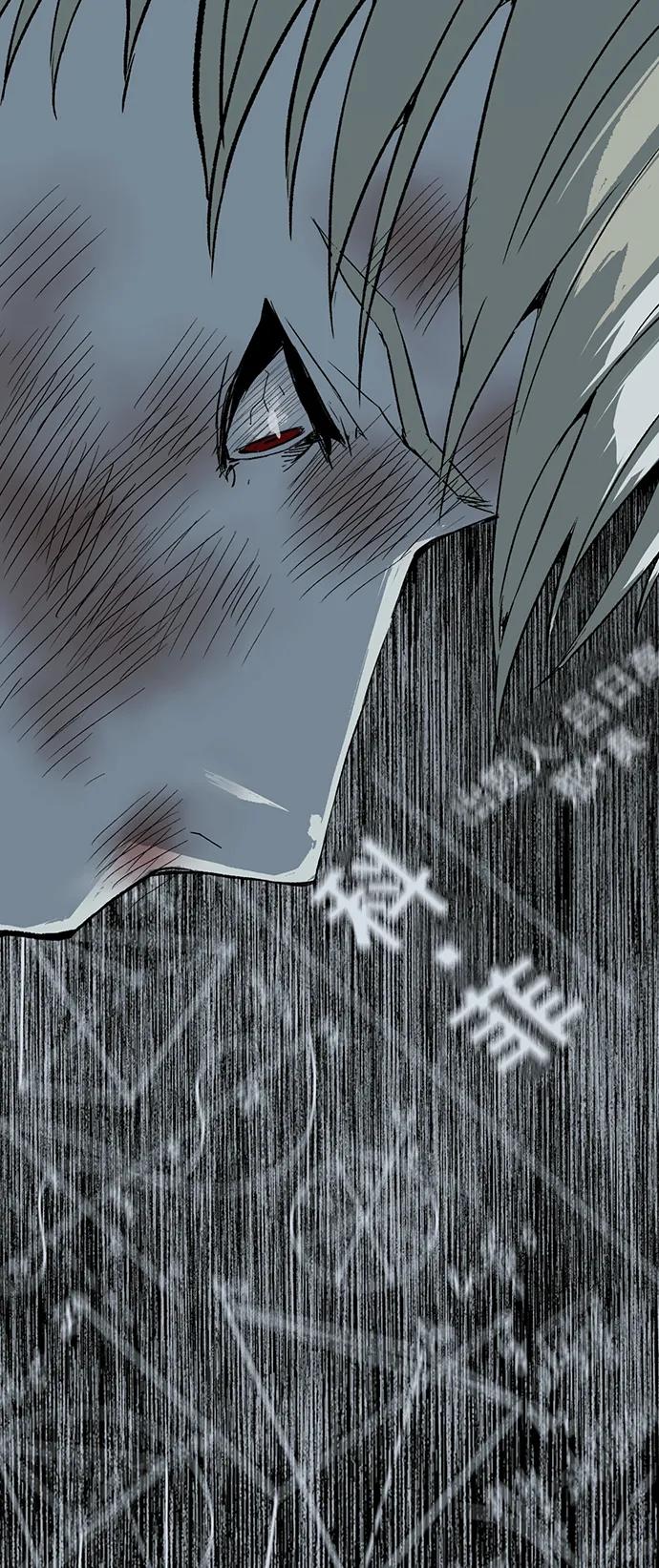 《英雄联萌》第253话 第39页