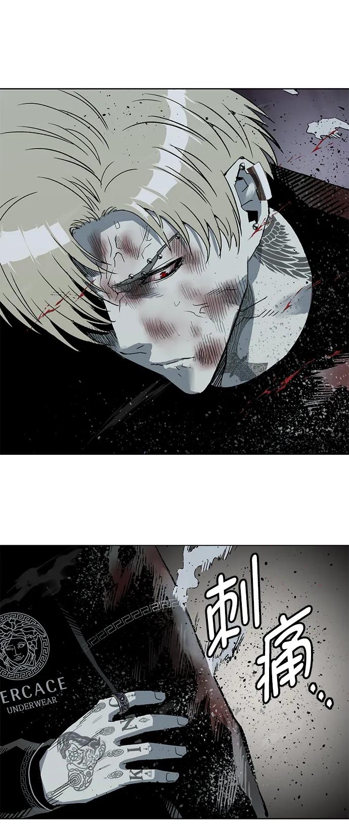 《英雄联萌》第253话 第28页