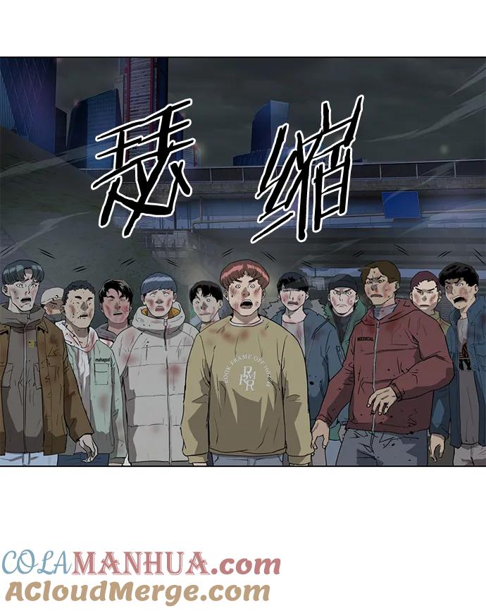 《英雄联萌》第253话 第53页