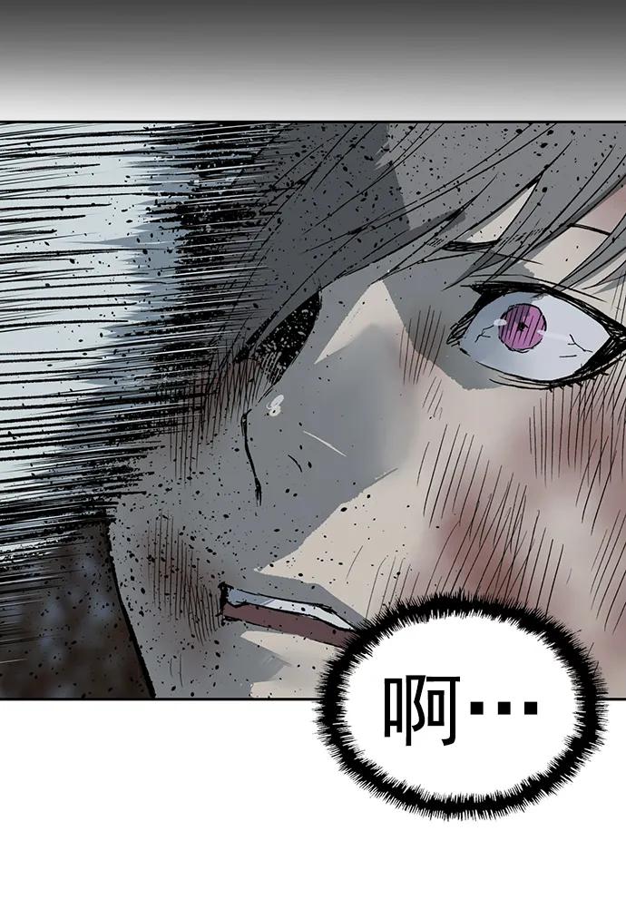 《英雄联萌》第253话 第63页