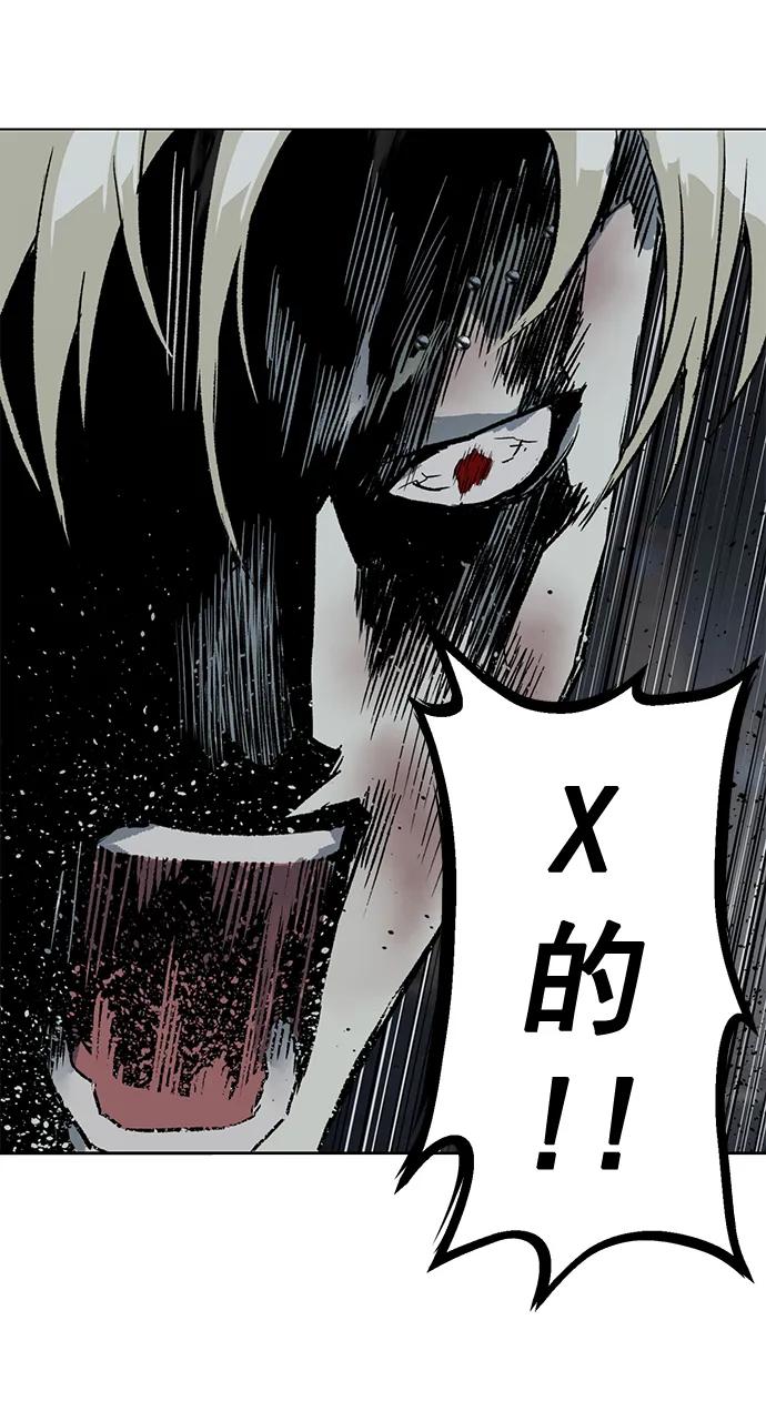 《英雄联萌》第253话 第52页