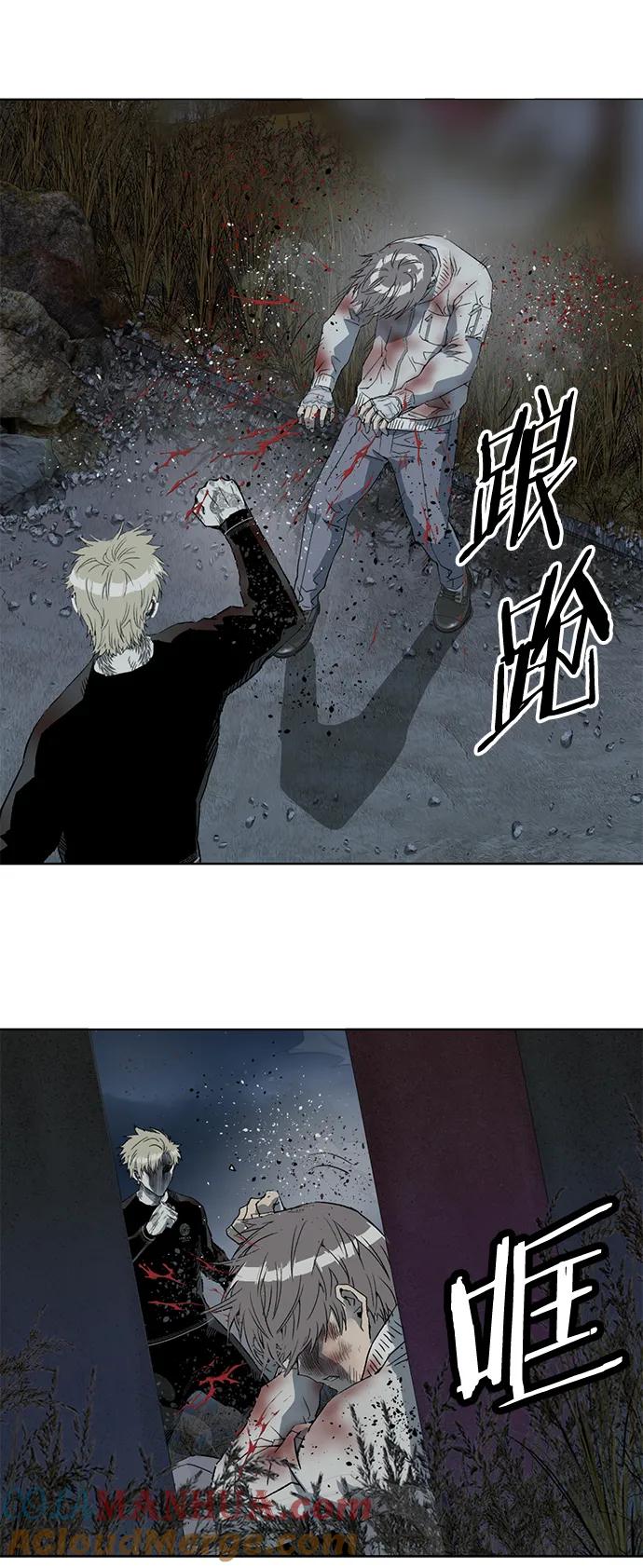《英雄联萌》第253话 第57页