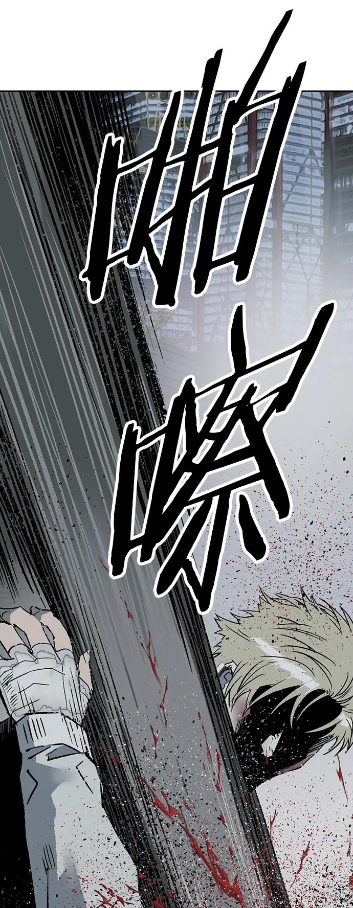 《英雄联萌》第253话 第64页