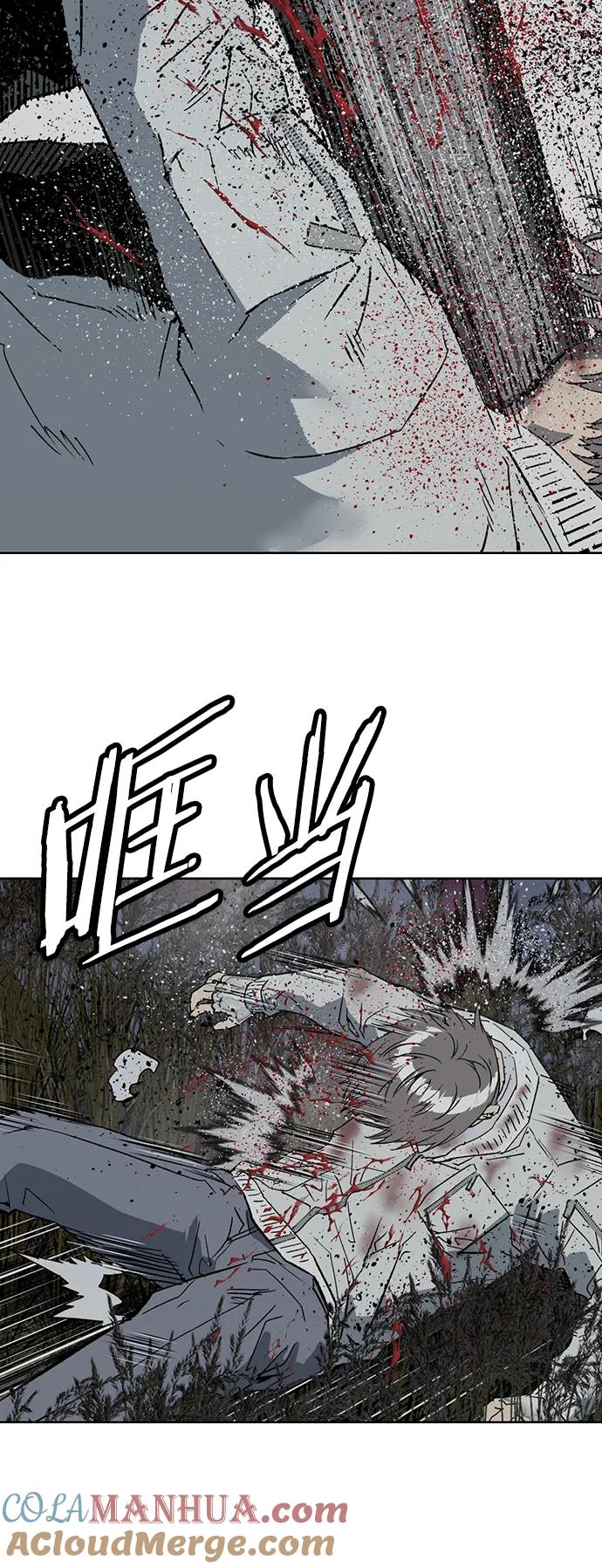 《英雄联萌》第253话 第65页