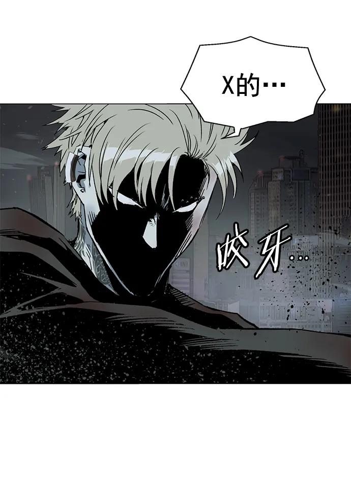 《英雄联萌》第253话 第51页