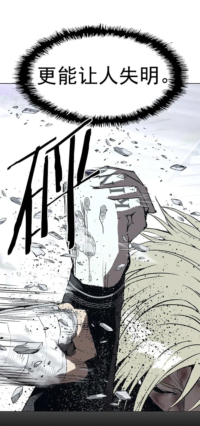 《英雄联萌》第253话 第99页