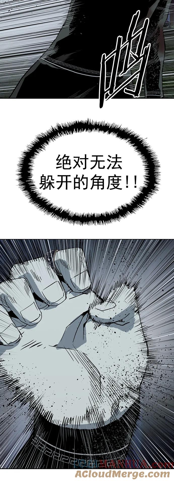 《英雄联萌》第253话 第61页