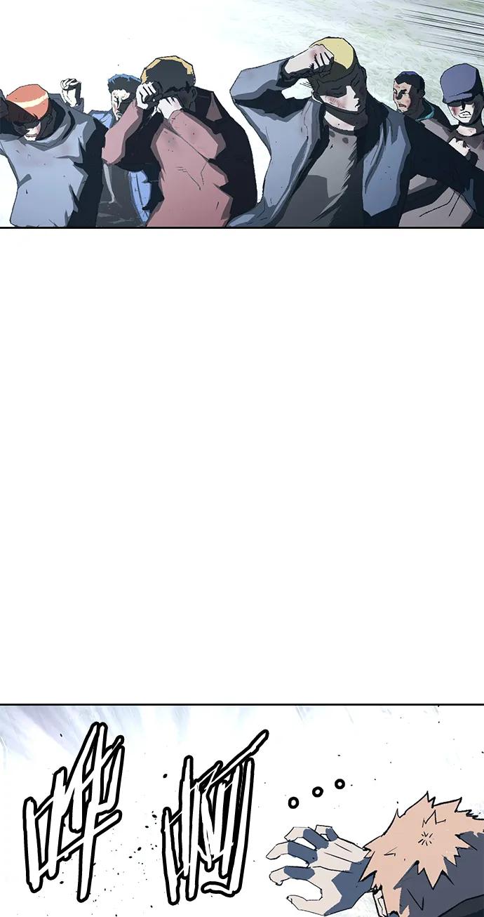 《英雄联萌》第253话 第91页