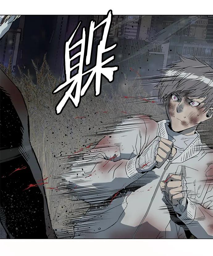 《英雄联萌》第253话 第54页