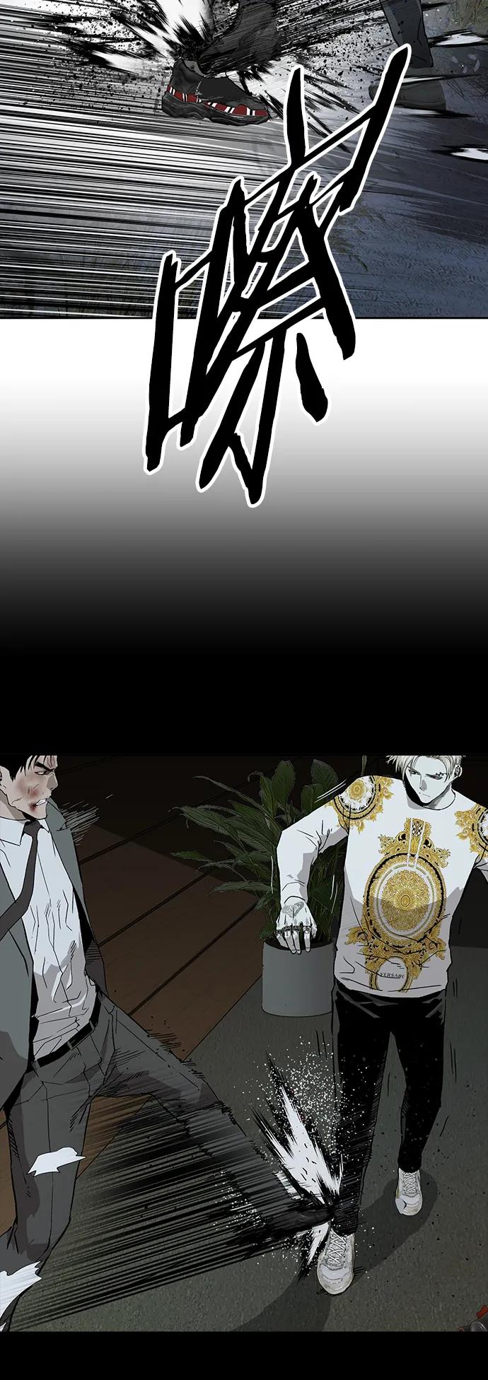 《英雄联萌》第253话 第34页