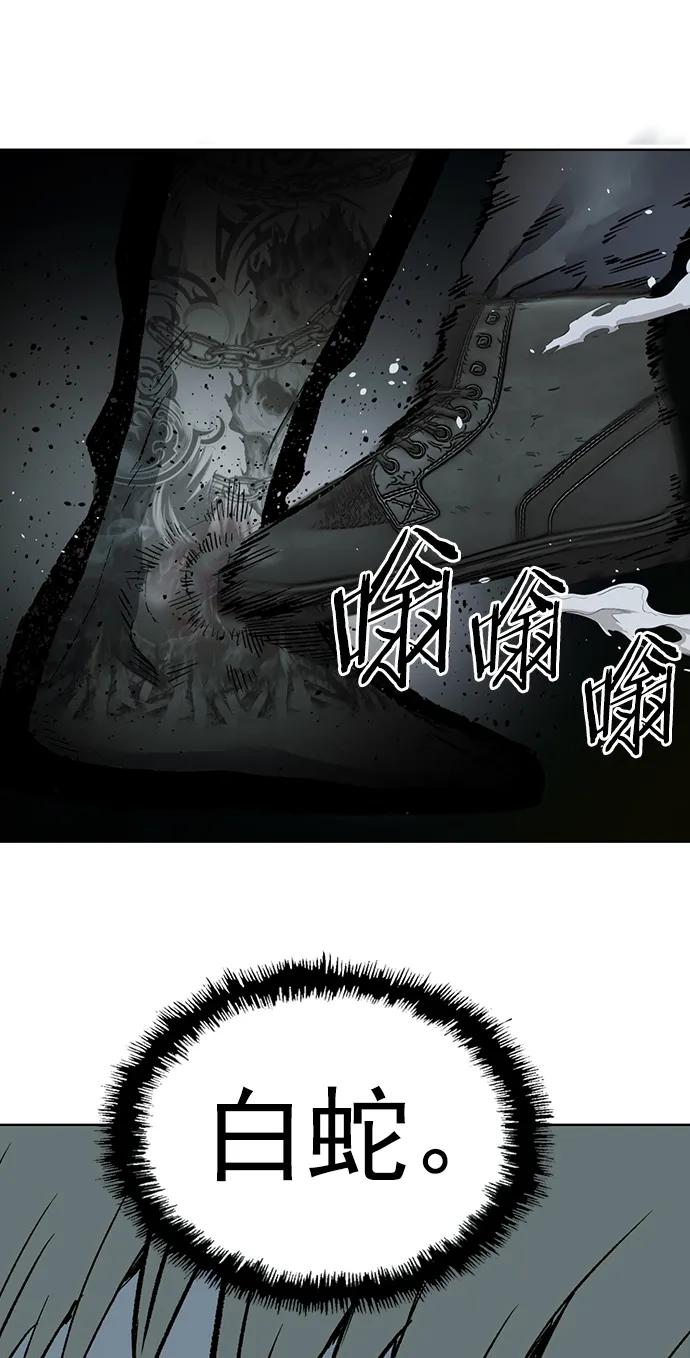 《英雄联萌》第253话 第38页