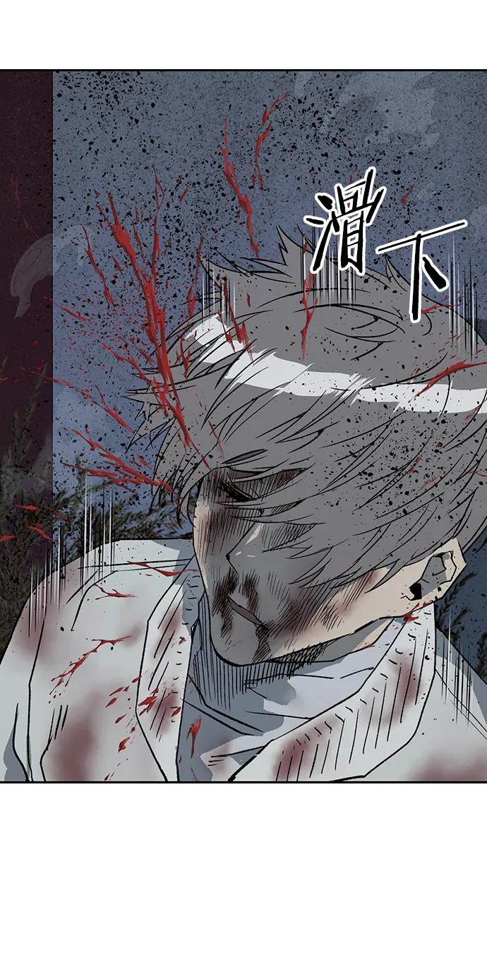 《英雄联萌》第253话 第66页