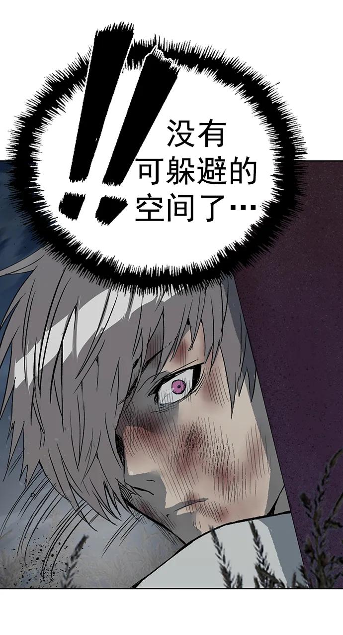 《英雄联萌》第253话 第58页