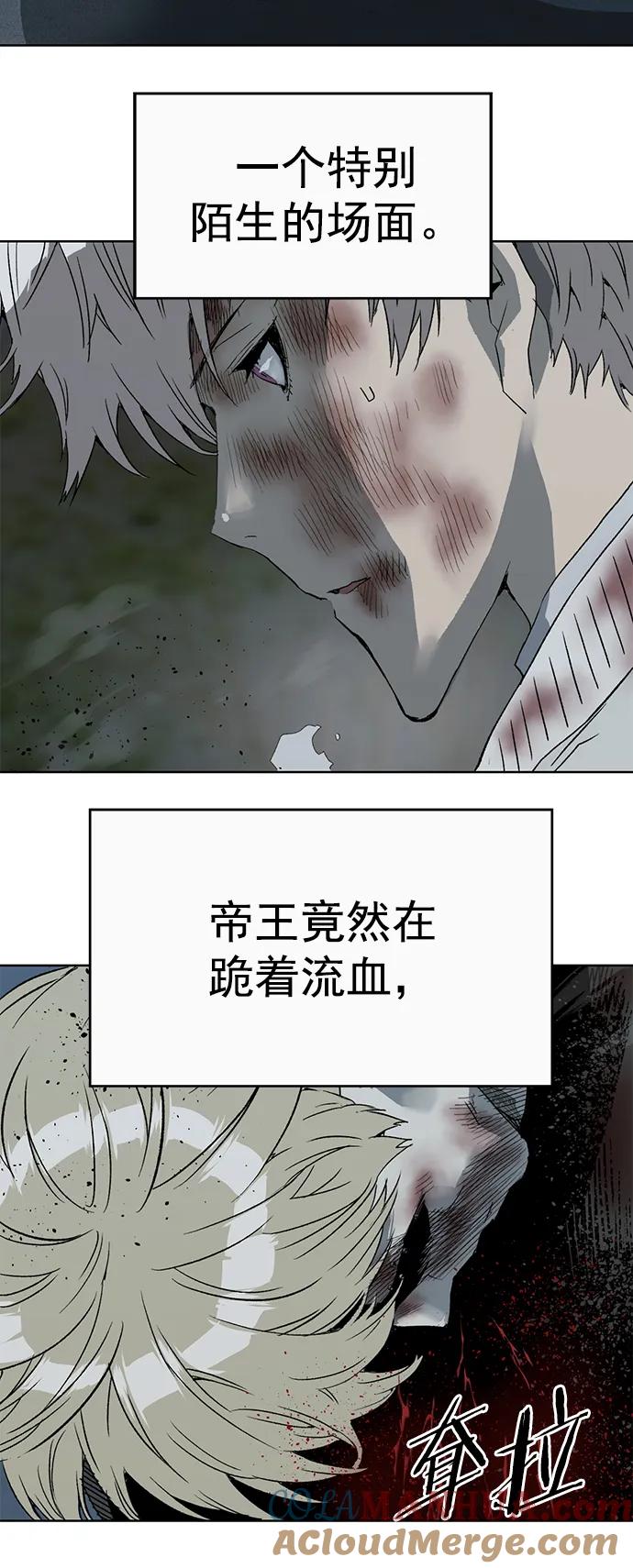 《英雄联萌》第254话 第13页