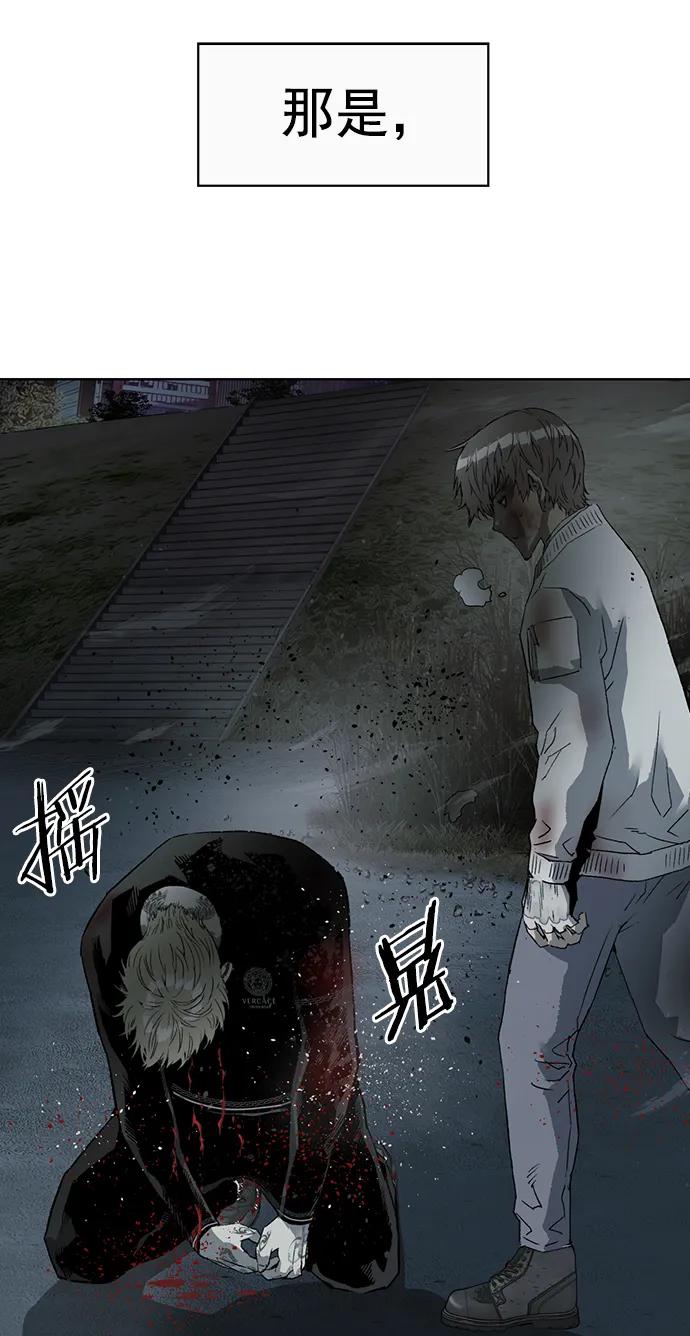 《英雄联萌》第254话 第12页