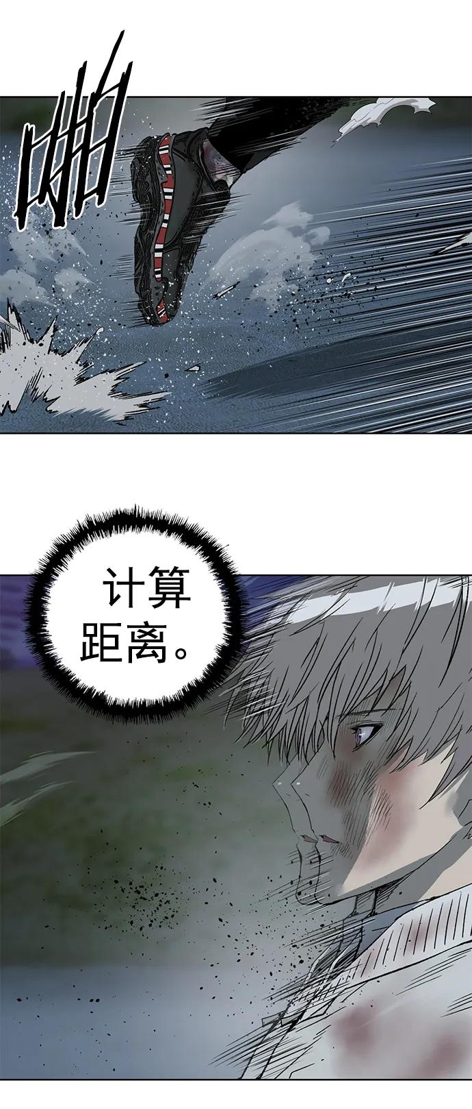 《英雄联萌》第254话 第41页