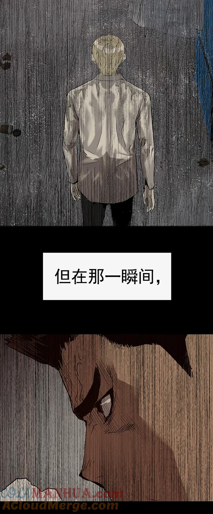 《英雄联萌》第254话 第70页