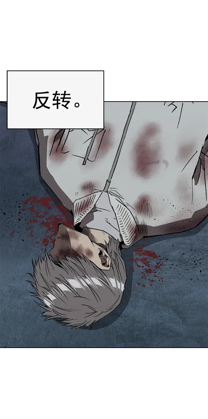 《英雄联萌》第254话 第80页