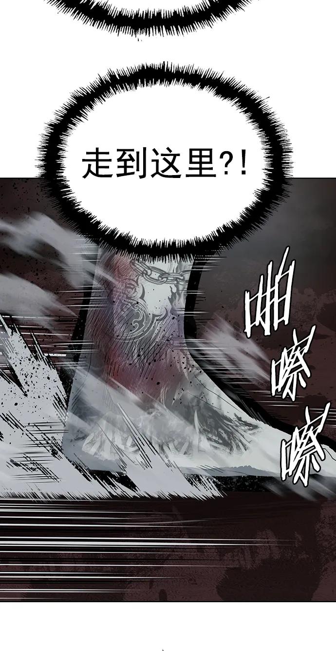 《英雄联萌》第254话 第47页