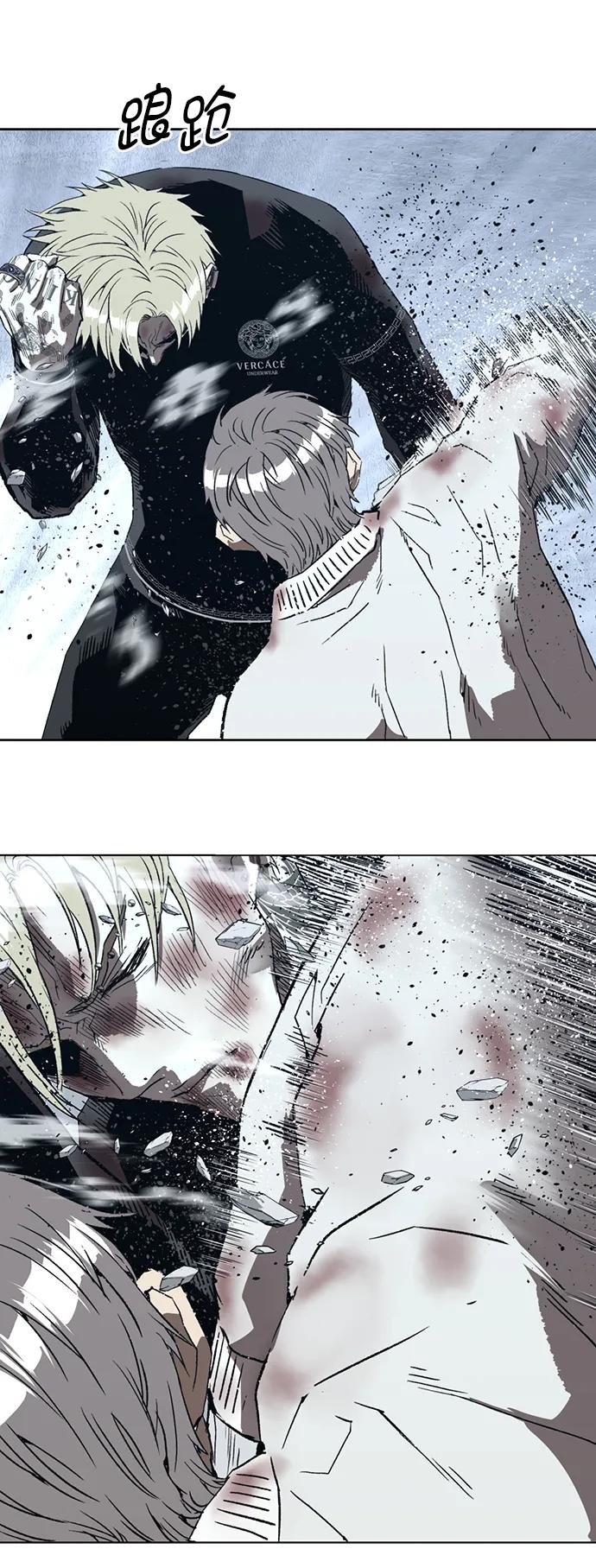 《英雄联萌》第254话 第2页