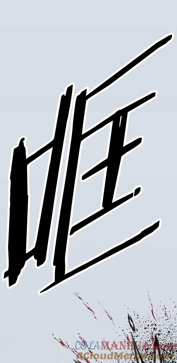 《英雄联萌》第254话 第55页