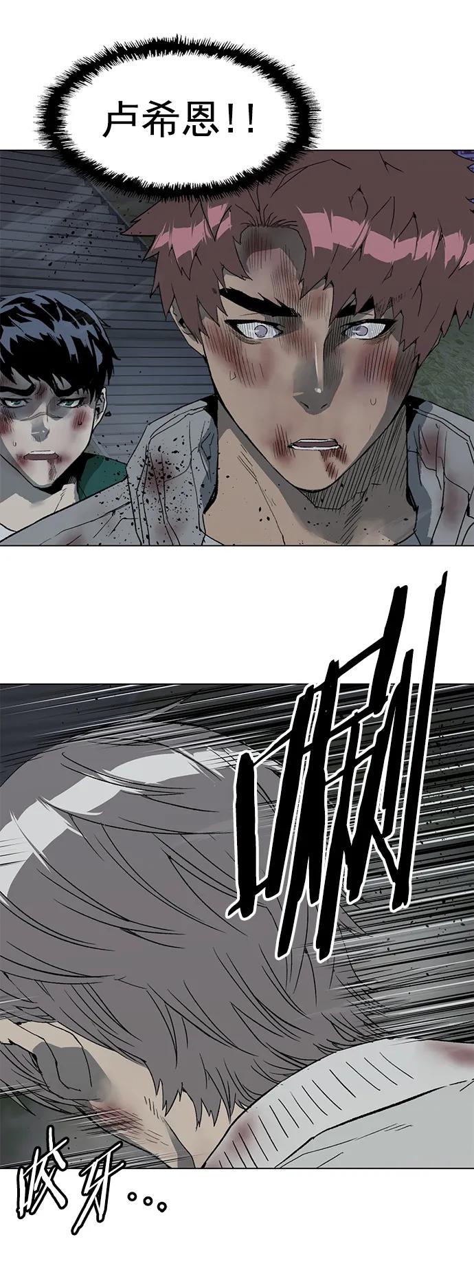 《英雄联萌》第254话 第15页