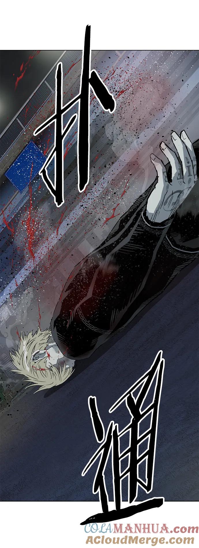 《英雄联萌》第254话 第22页