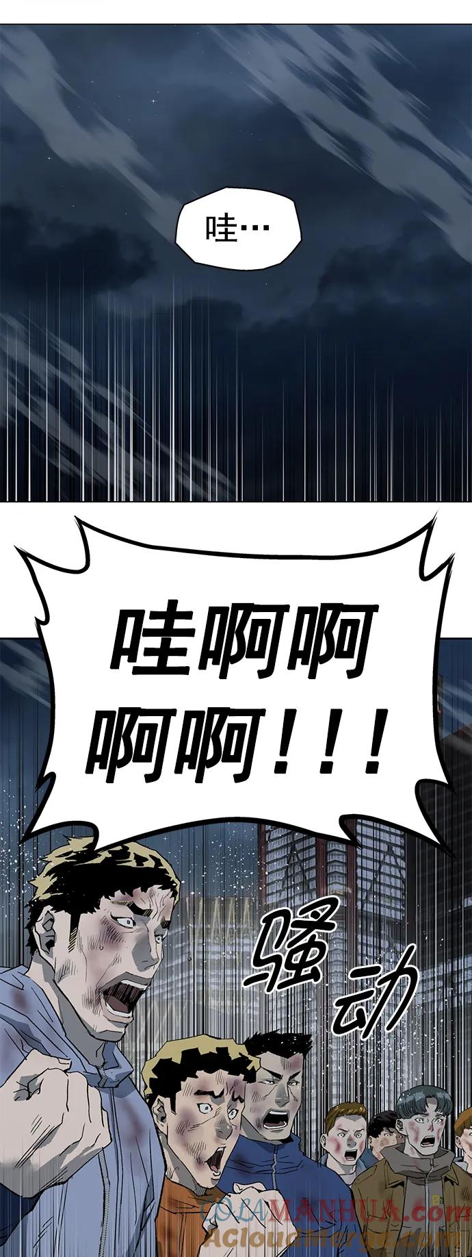 《英雄联萌》第254话 第25页
