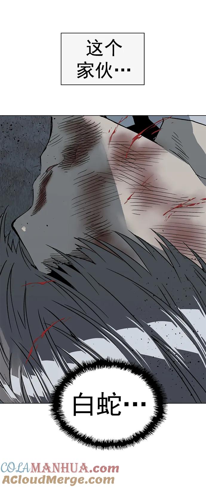 《英雄联萌》第254话 第67页