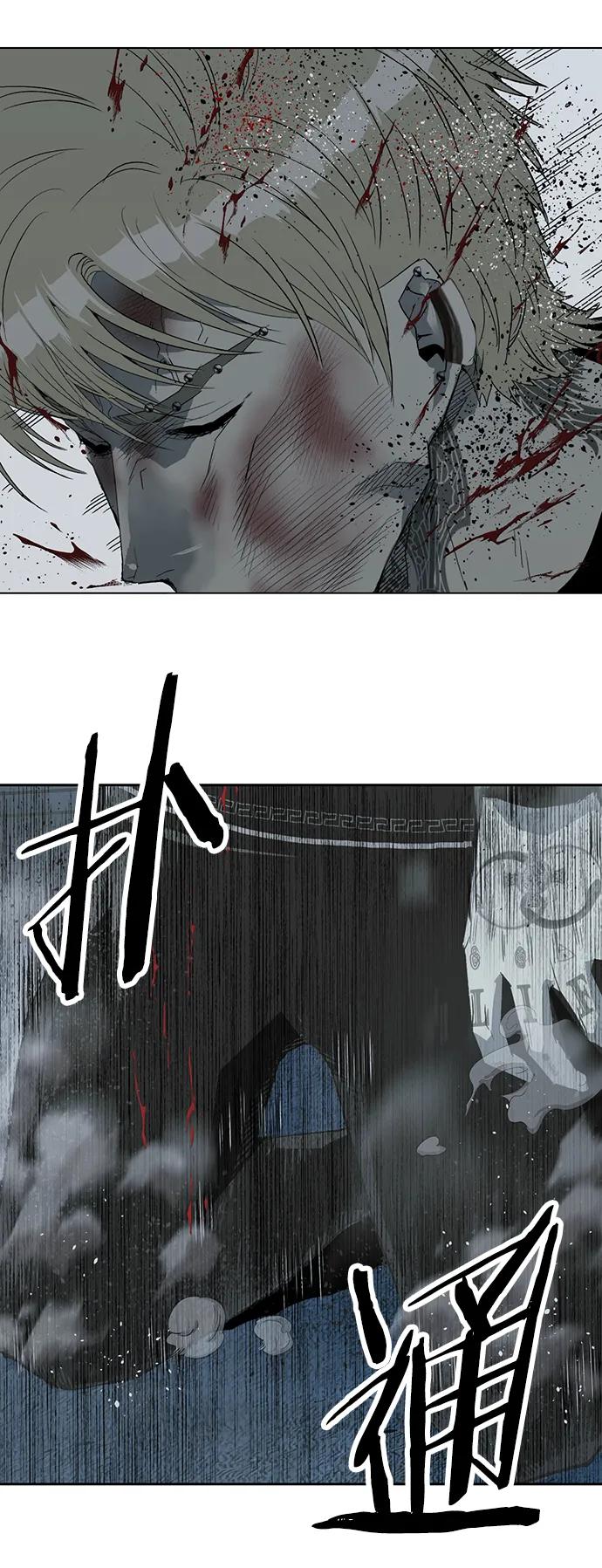《英雄联萌》第254话 第8页
