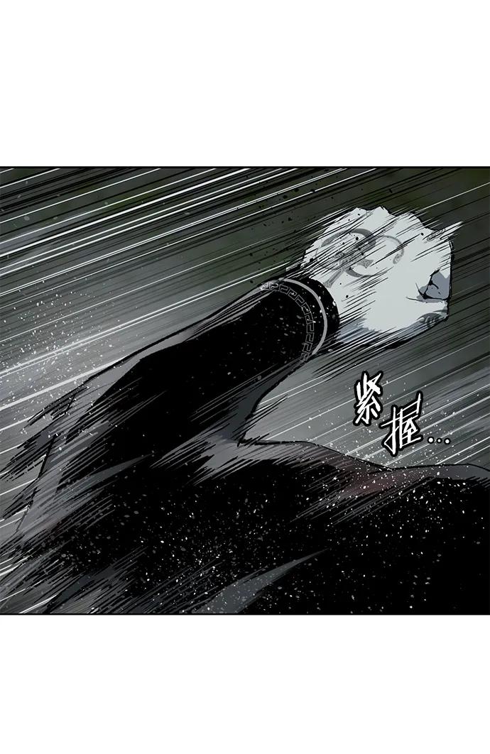 《英雄联萌》第254话 第51页