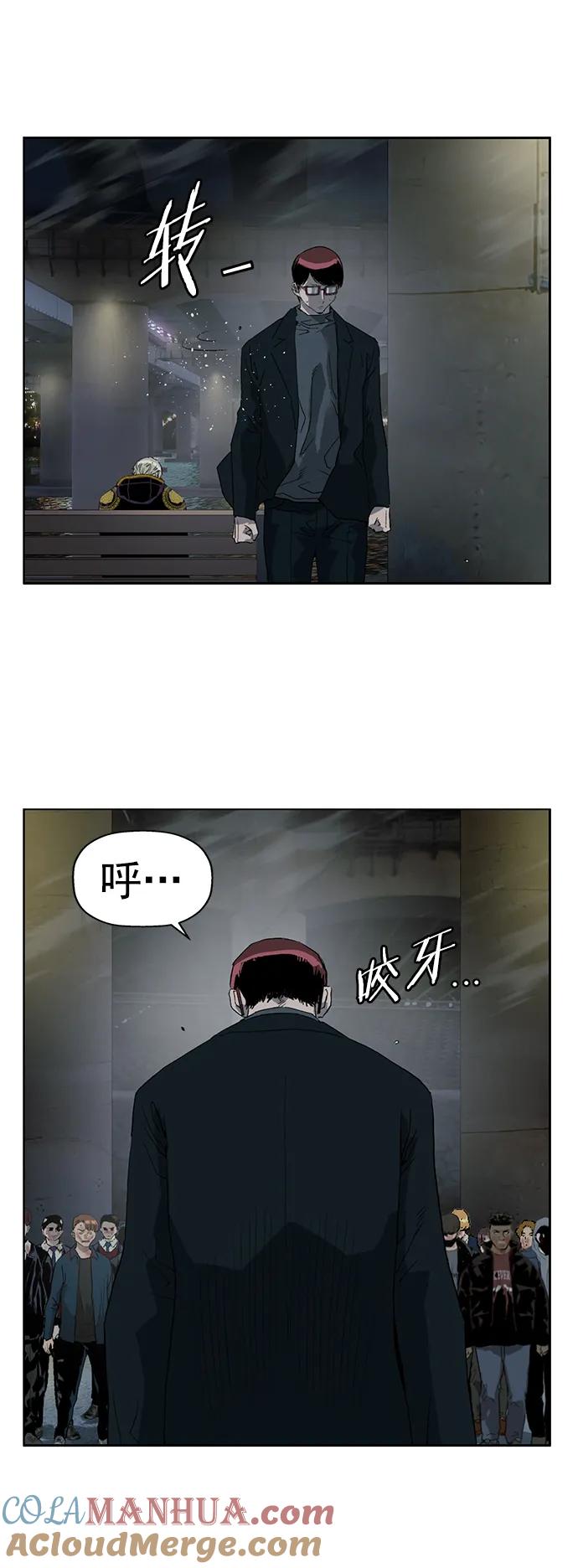 《英雄联萌》第255话 第37页