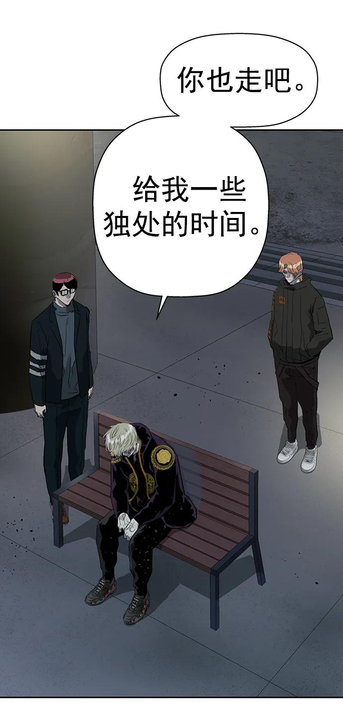 《英雄联萌》第255话 第50页