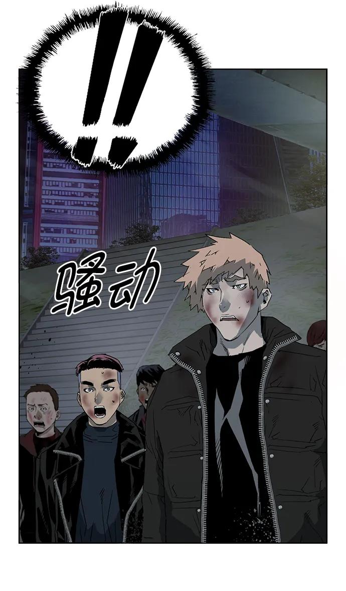 《英雄联萌》第255话 第32页