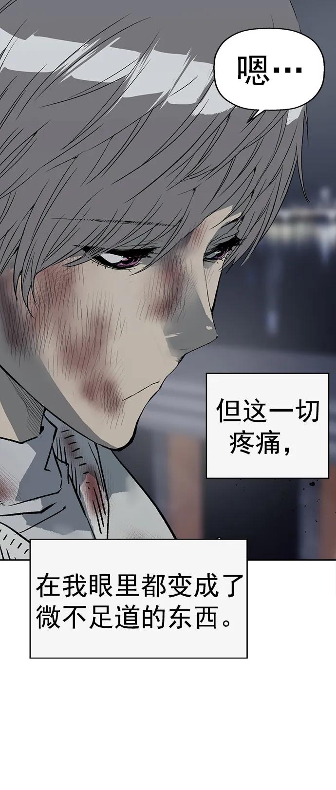 《英雄联萌》第255话 第18页