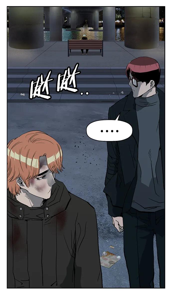 《英雄联萌》第255话 第53页