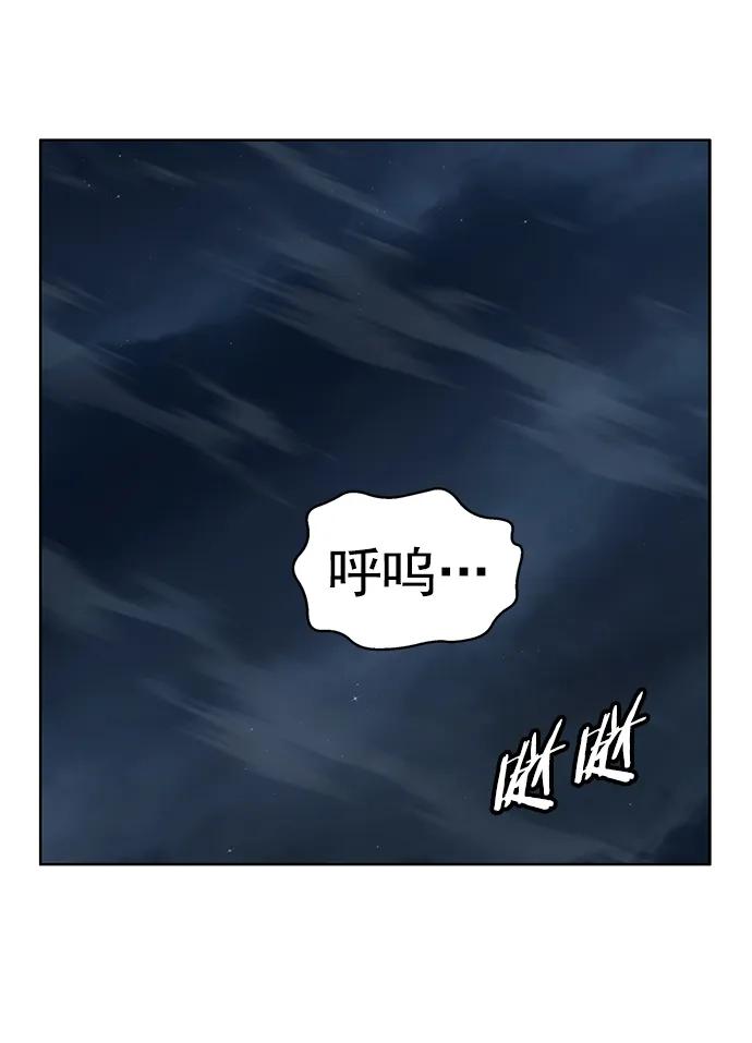 《英雄联萌》第255话 第14页
