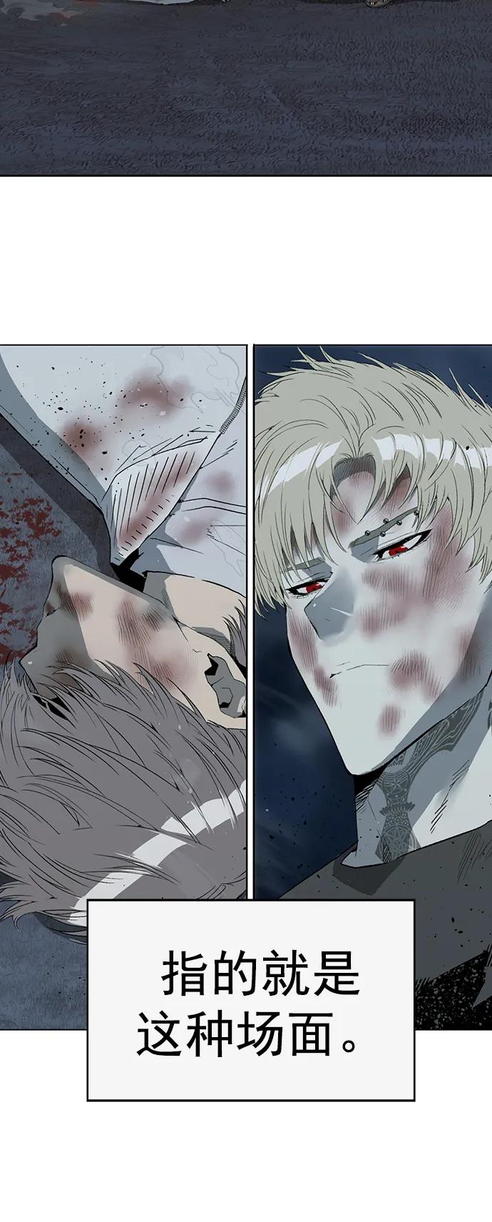 《英雄联萌》第255话 第6页