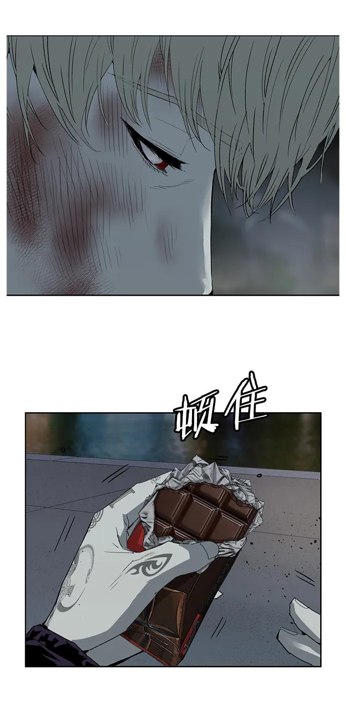 《英雄联萌》第255话 第71页