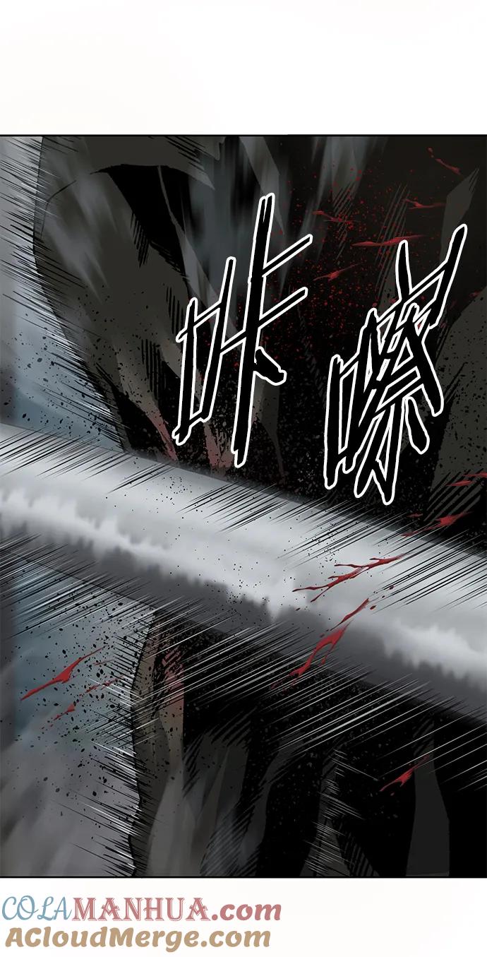 《英雄联萌》第256话 第7页