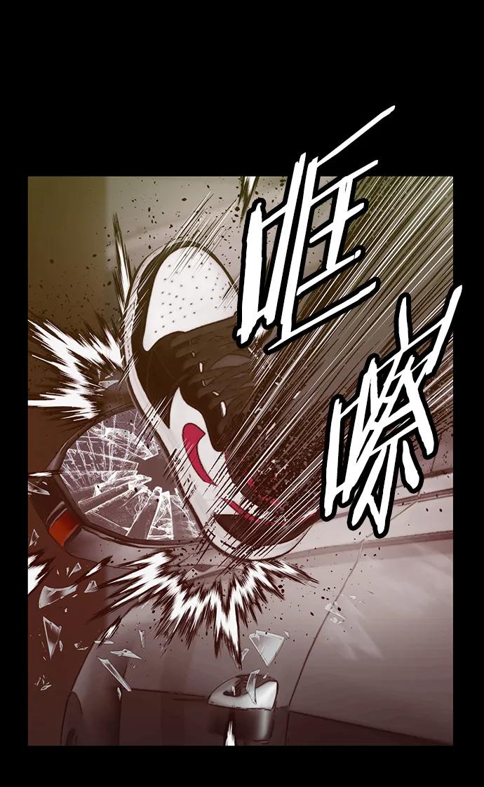 《英雄联萌》第256话 第26页