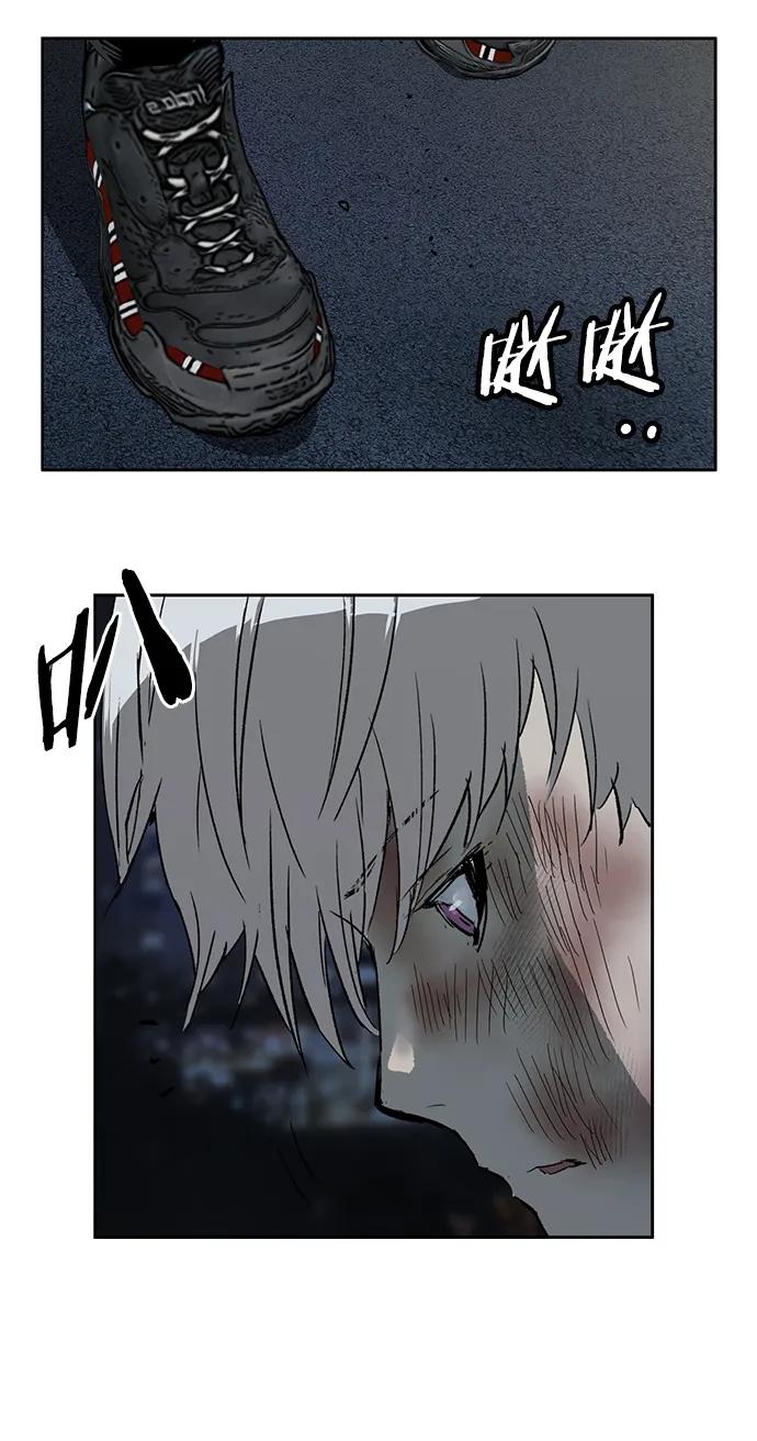 《英雄联萌》第256话 第57页