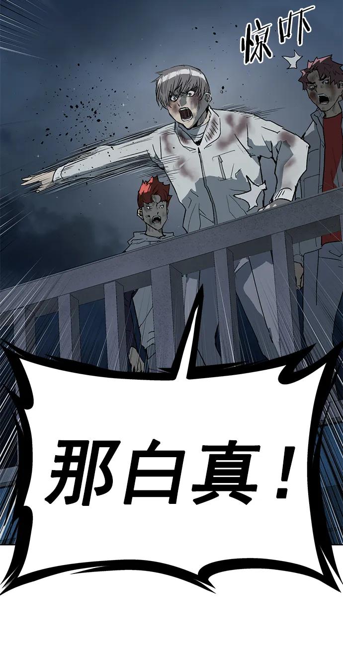 《英雄联萌》第256话 第60页